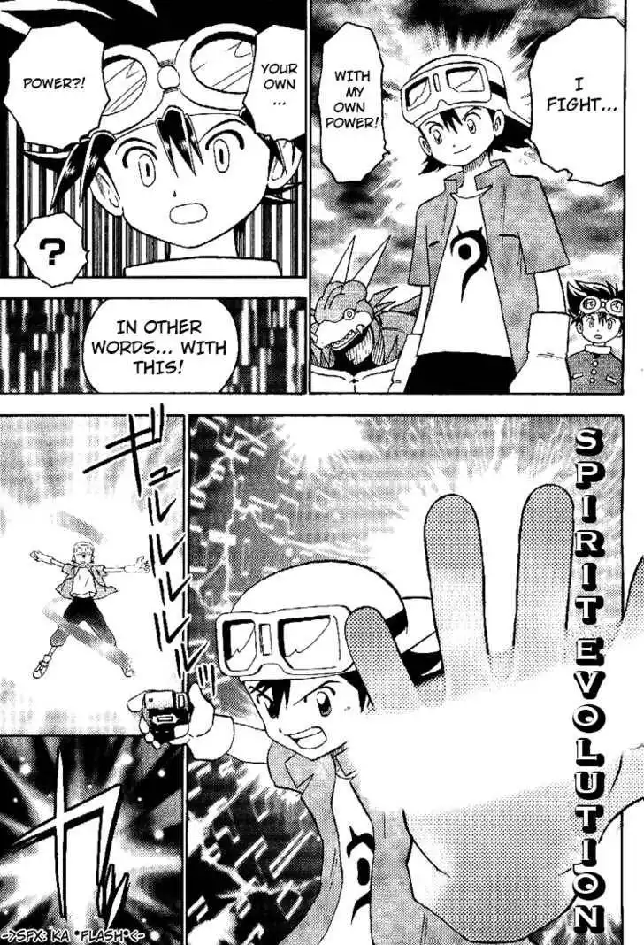 Digimon Adventure V-Tamer 01 Chapter 45.5 20